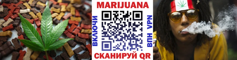 дарнет шоп  кракен сайт  Canna-Cookies конопля  Георгиевск 