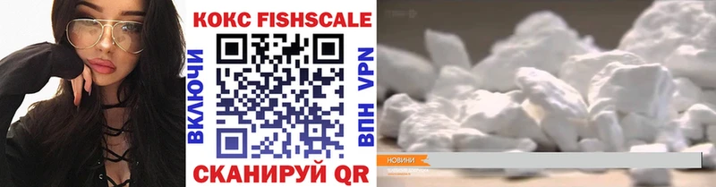 КОКАИН 97%  Георгиевск 
