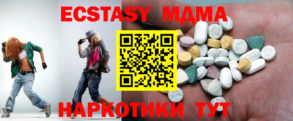ЭКСТАЗИ бентли Георгиевск