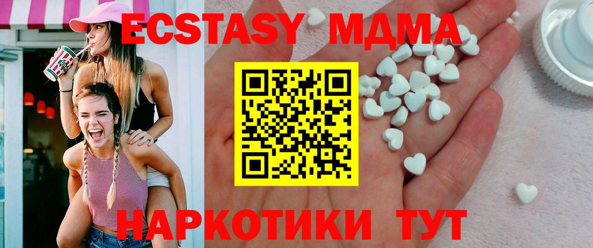 Георгиевск  omg ссылка  Ecstasy бентли  Вход с VPN  Экстази 300 mg  Ecstasy 