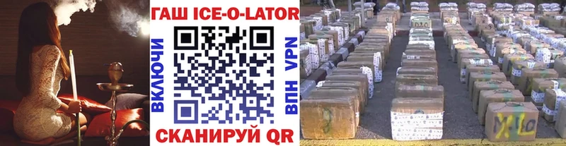 где можно купить   Георгиевск  ГАШ VHQ 