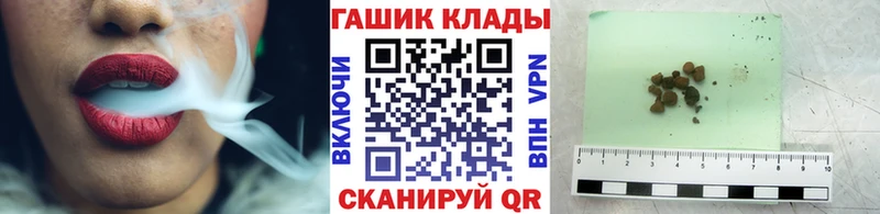 ГАШИШ hashish Георгиевск