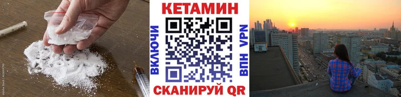 hydra рабочий сайт купить наркотик Георгиевск КЕТАМИН VHQ