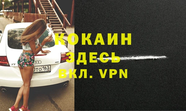 прущая мука Армянск