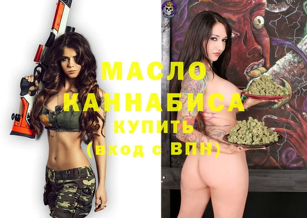 каннабис Аркадак