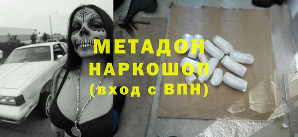 прущая мука Армянск