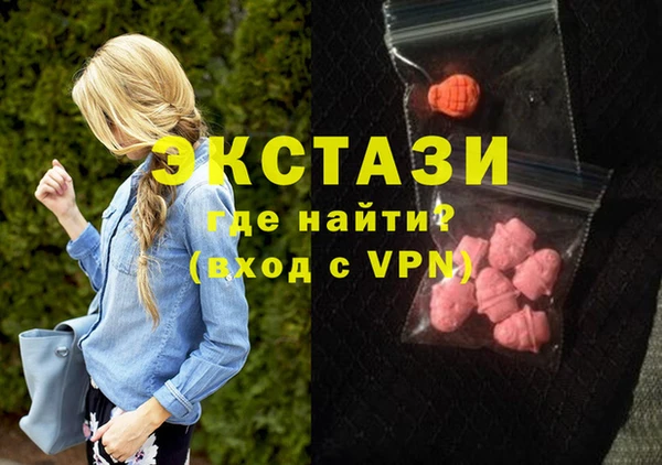 прущая мука Армянск