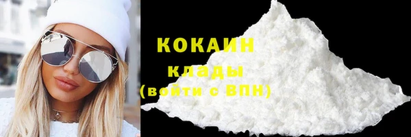 сатива Домодедово