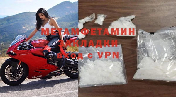 прущая мука Армянск