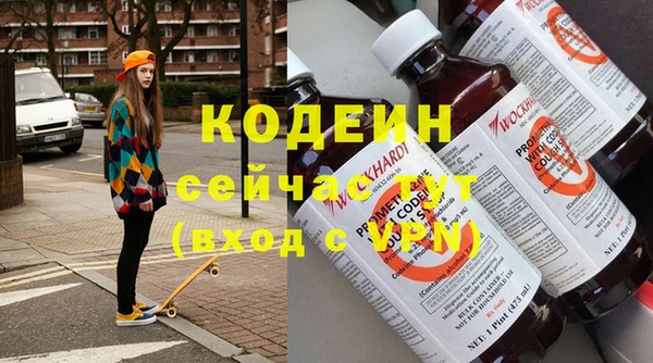 прущая мука Армянск