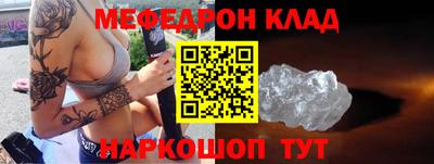ALPHA-PVP Старая Купавна