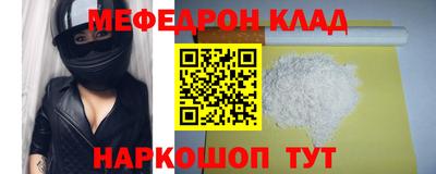 бошки Ставрополь