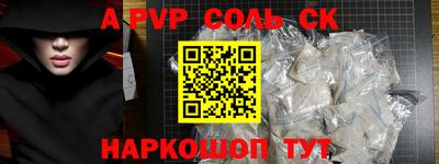 первитин Среднеуральск