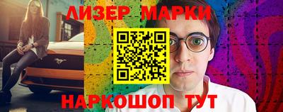 бошки Ставрополь