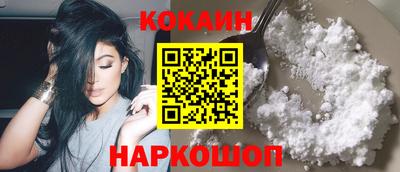 бошки Ставрополь
