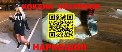 бошки Ставрополь