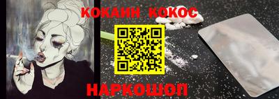 бошки Ставрополь