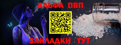 бошки Ставрополь