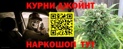 бошки Ставрополь