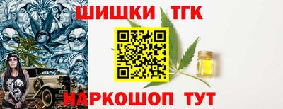 бошки Ставрополь