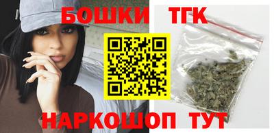 бошки Ставрополь