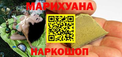 бошки Ставрополь