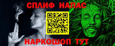 бошки Ставрополь