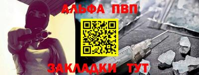 бошки Ставрополь