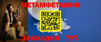ALPHA-PVP Старая Купавна