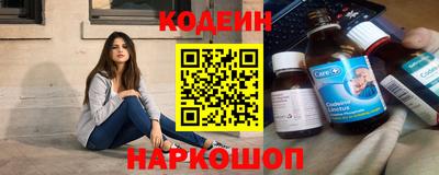 бошки Ставрополь
