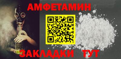 ALPHA-PVP Старая Купавна