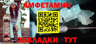 первитин Среднеуральск