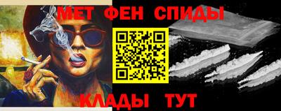 бошки Ставрополь