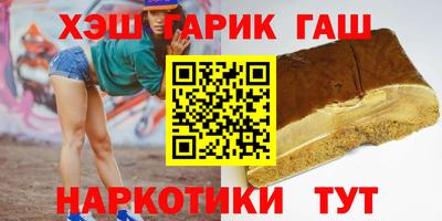 бошки Ставрополь