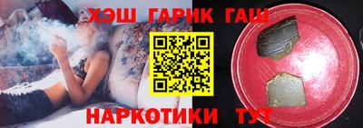бошки Ставрополь