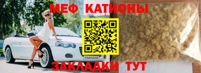 бошки Ставрополь