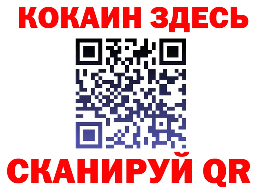 МЕФ VHQ ссылка это OMG Георгиевск