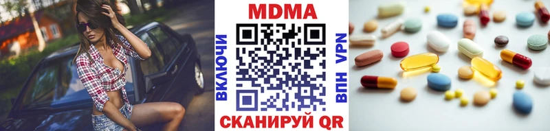 МДМА кристаллы  дарк нет клад  Георгиевск  купить закладку 