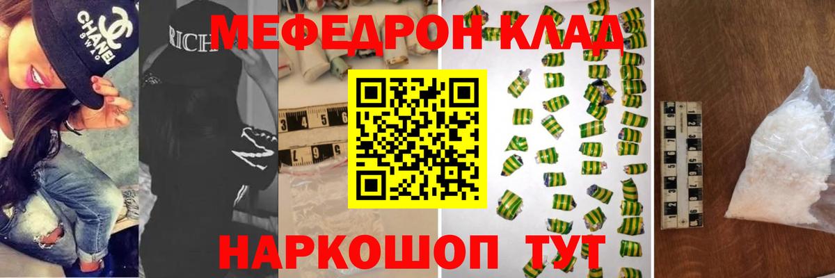 Георгиевск  что такое   blacksprut как зайти  Вход с VPN  МЯУ-МЯУ мяу мяу  Меф кристаллы 