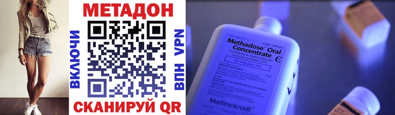 закладка  Георгиевск  MEGA зеркало  МЕТАДОН мёд 