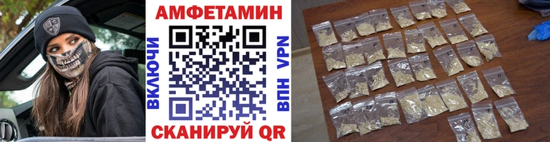 Метамфетамин витя  купить наркотик  Георгиевск 