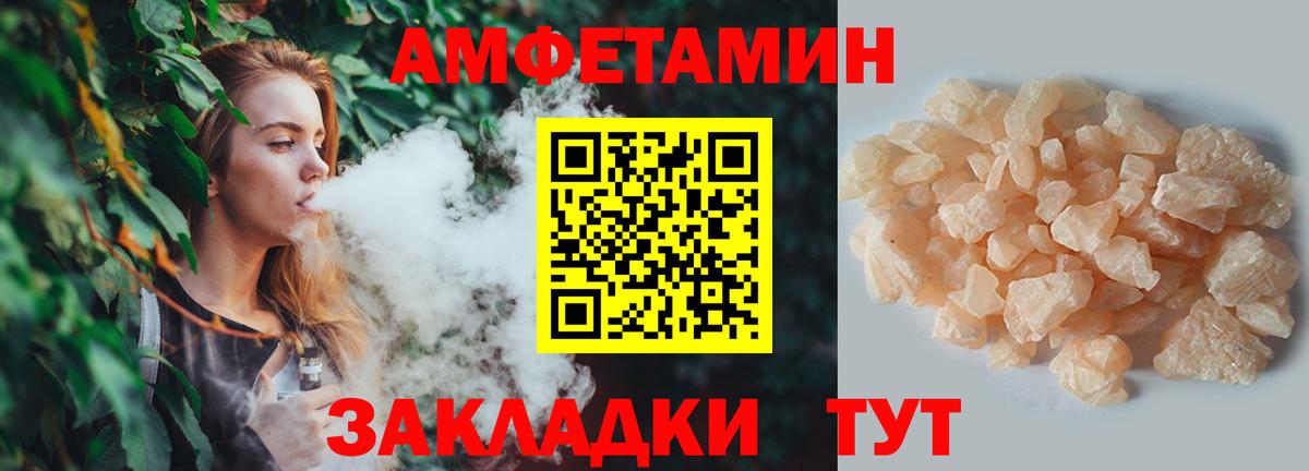 Георгиевск  МЕТАМФЕТАМИН винт  Вход с VPN  МЕТАМФЕТАМИН винт 