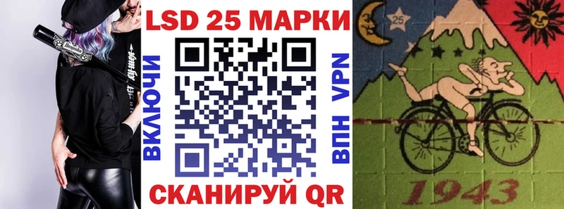 Наркотические марки 1,8мг  Георгиевск 
