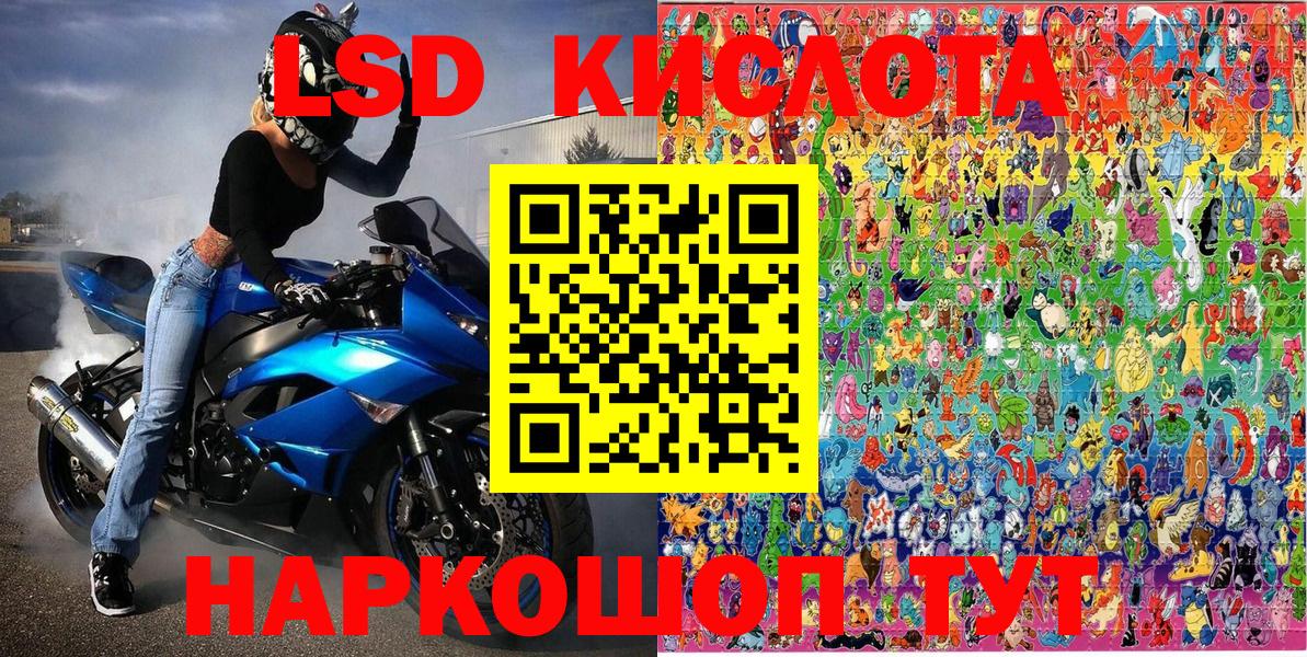 Марки N-bome 1,5мг  Вход с VPN  Марки N-bome 1,5мг  Георгиевск 