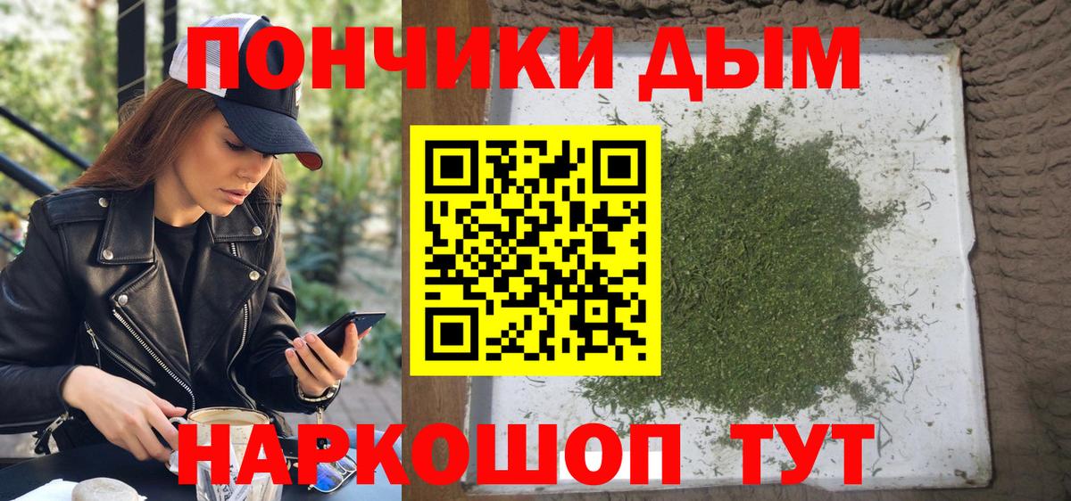 Канабис Ganja Георгиевск